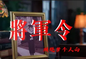 Download Video: 【顾晓梦个人向|