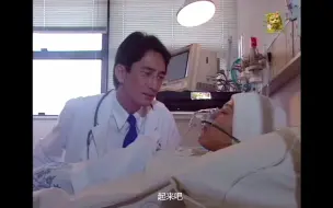 Download Video: 【妙手仁心名场面|蔡少芬x吴启华】你我重逢在何年何月，我为你珍藏一滴眼泪