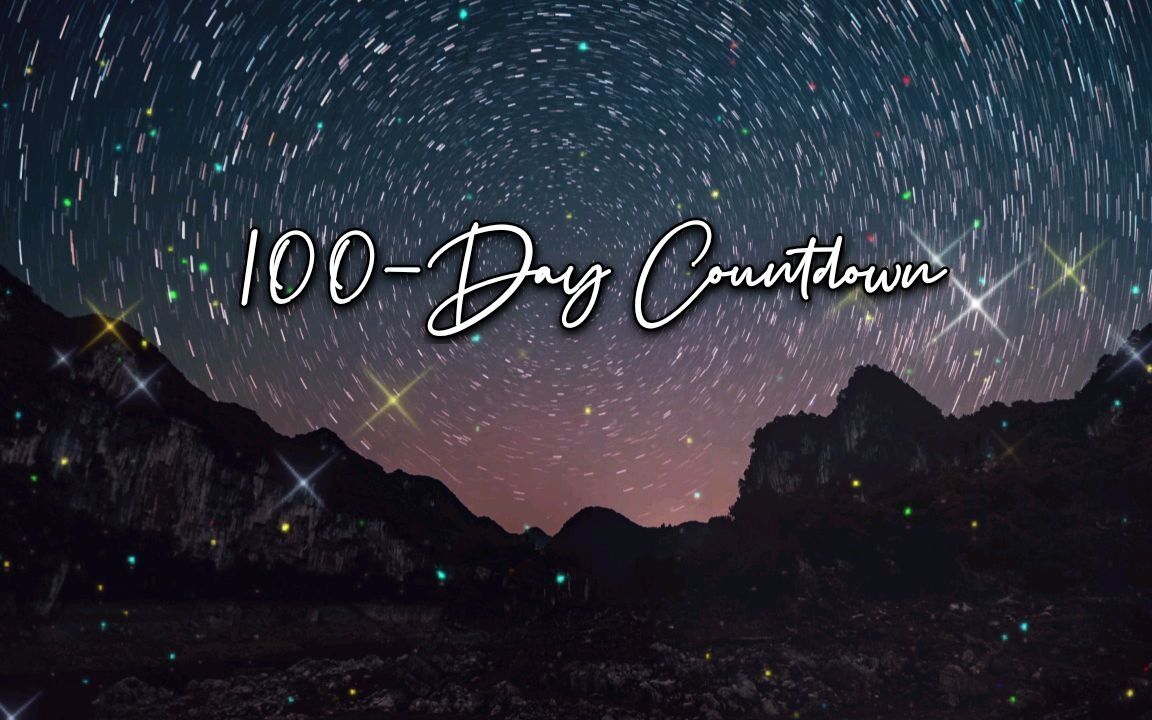 100Day Countdown——北京市朝阳外国语学校2021级高考百天视频哔哩哔哩bilibili