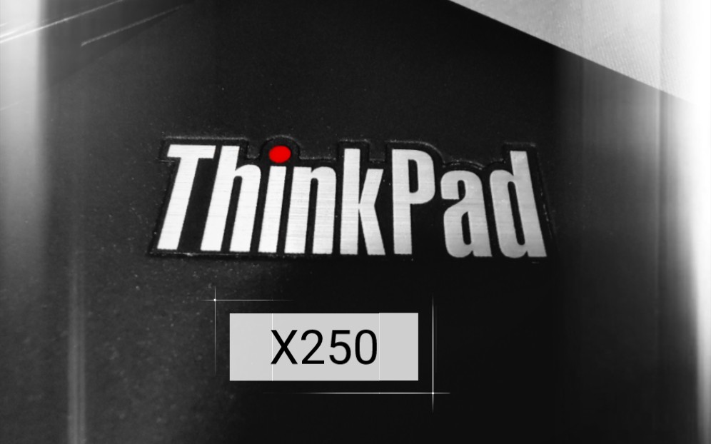 日常聊天 Thinkpad X250 笔记本电脑哔哩哔哩bilibili