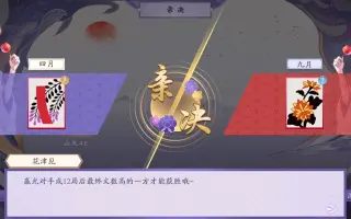 花札 哔哩哔哩 Bilibili