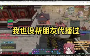 Descargar video: 【夏小花】花房管代播，偶尔有一下可以