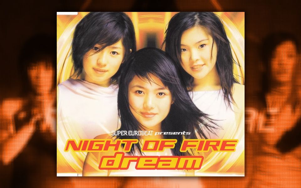 [图]【dream／2000】Night of Fire (中文字幕／cover)