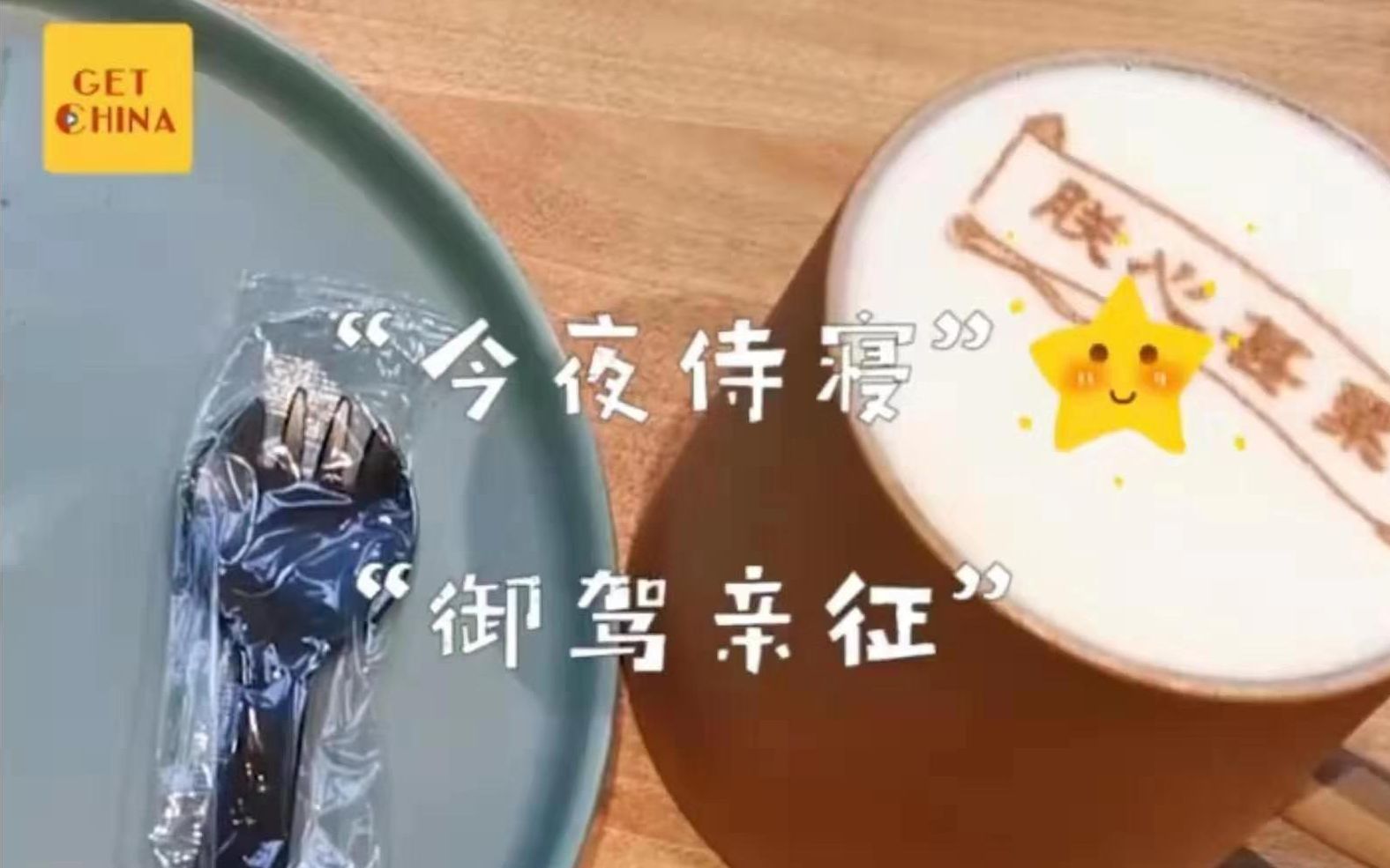 故宫网红美食探店vlog哔哩哔哩bilibili