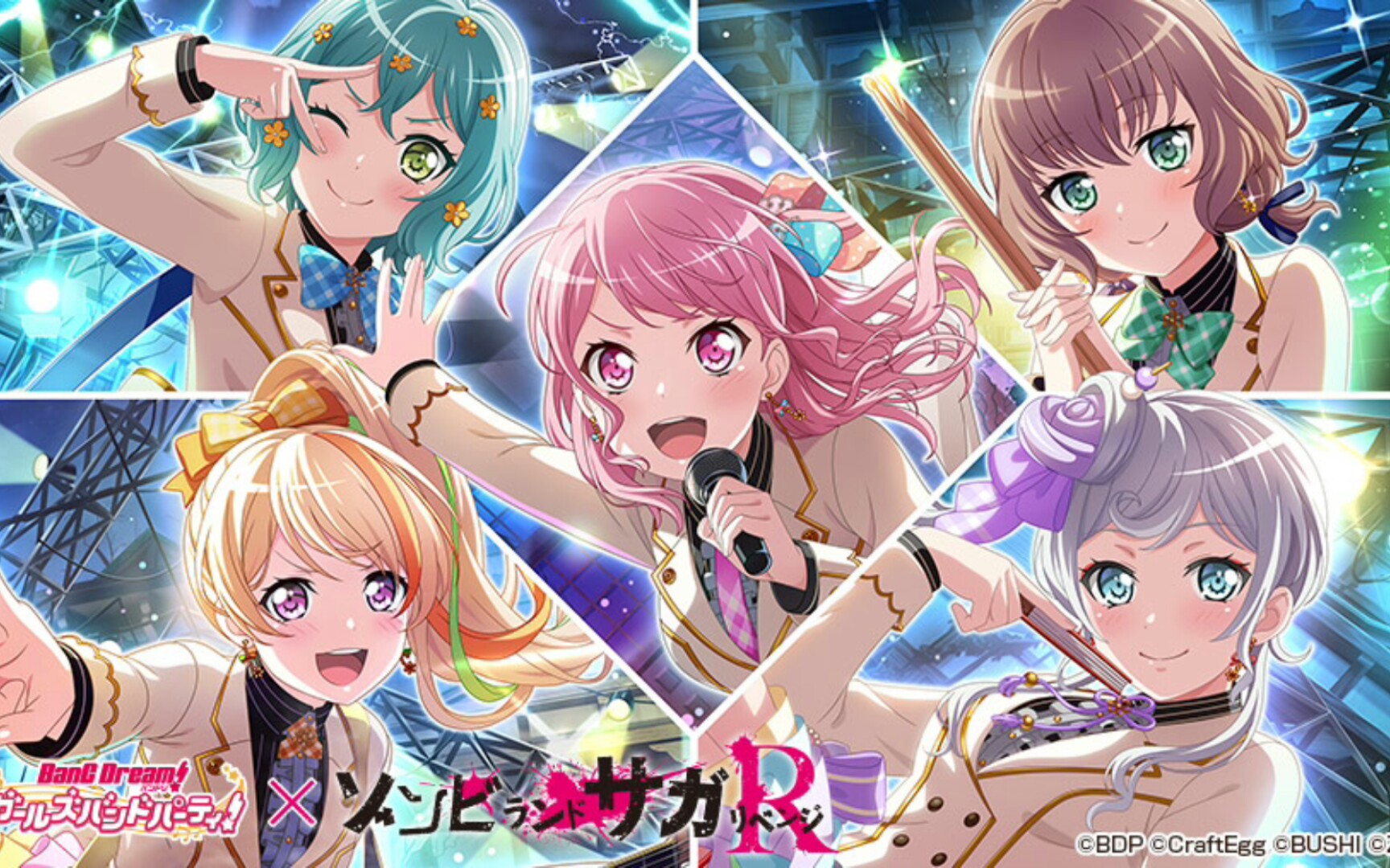 【日服】【佐贺联动】邦邦第154期活动情报