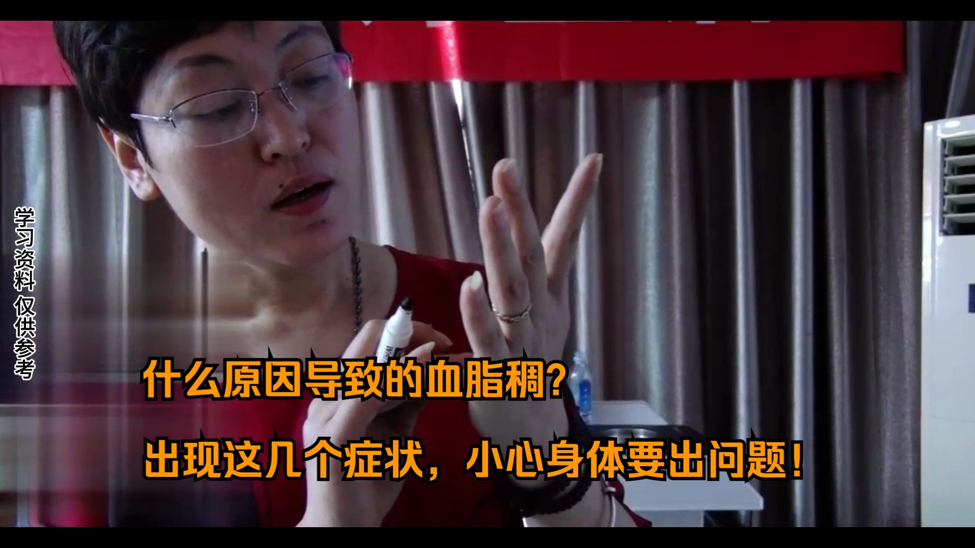 舒卿:什么原因导致的血脂稠?出现这几个症状,小心身体要出问题!