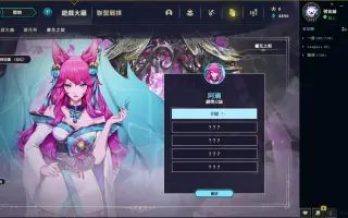 靈花祭 哔哩哔哩 Bilibili