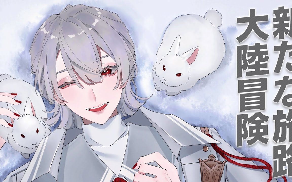 【terraria】どっととっととっど冒険の旅【弦月藤士郎 水無瀬】