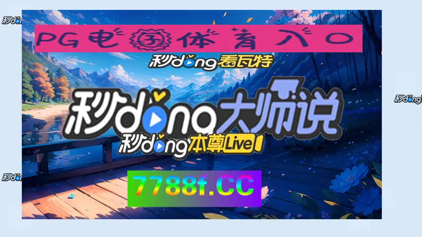 16钟讲解九游手游平台app