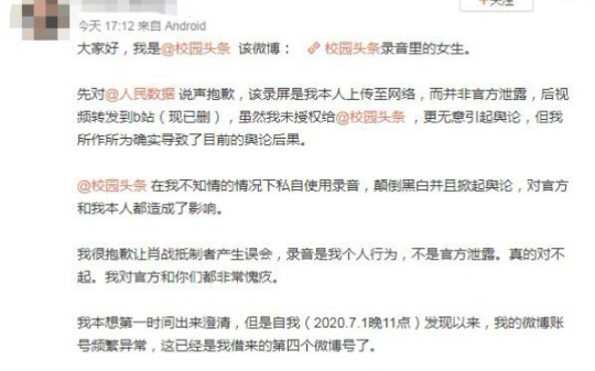 所以人民明益到底是什么哔哩哔哩bilibili