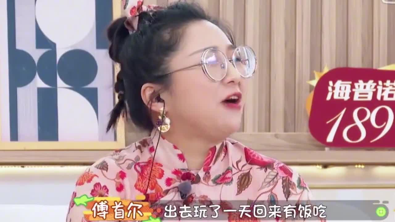 李亚男:我家中有好老公!谁看到一旁朱丹尬笑的眼神,太真实了哔哩哔哩bilibili