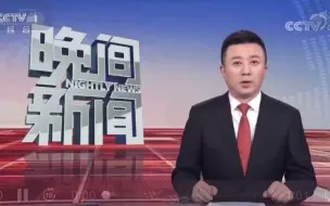 Download Video: 中共中央政治局委员、国务院副总理孙春兰12日至17日在天津调研指导防控工作。