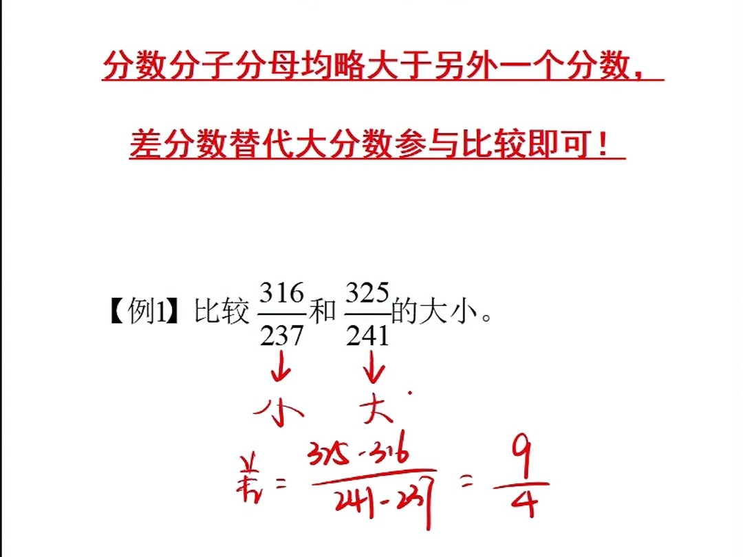 加权分数线差什么意思的简单介绍