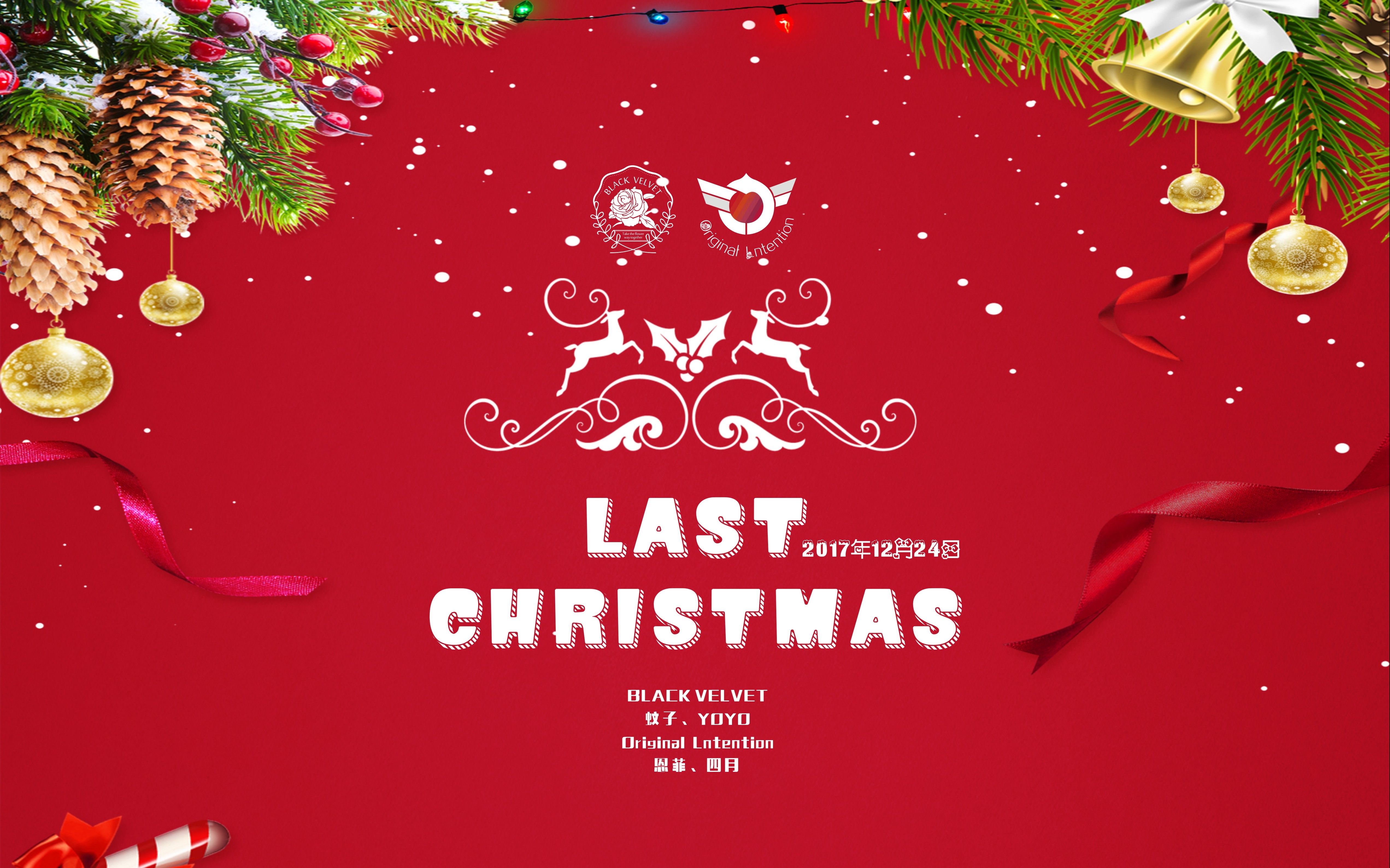 black velvet,o.i#last christmas翻唱