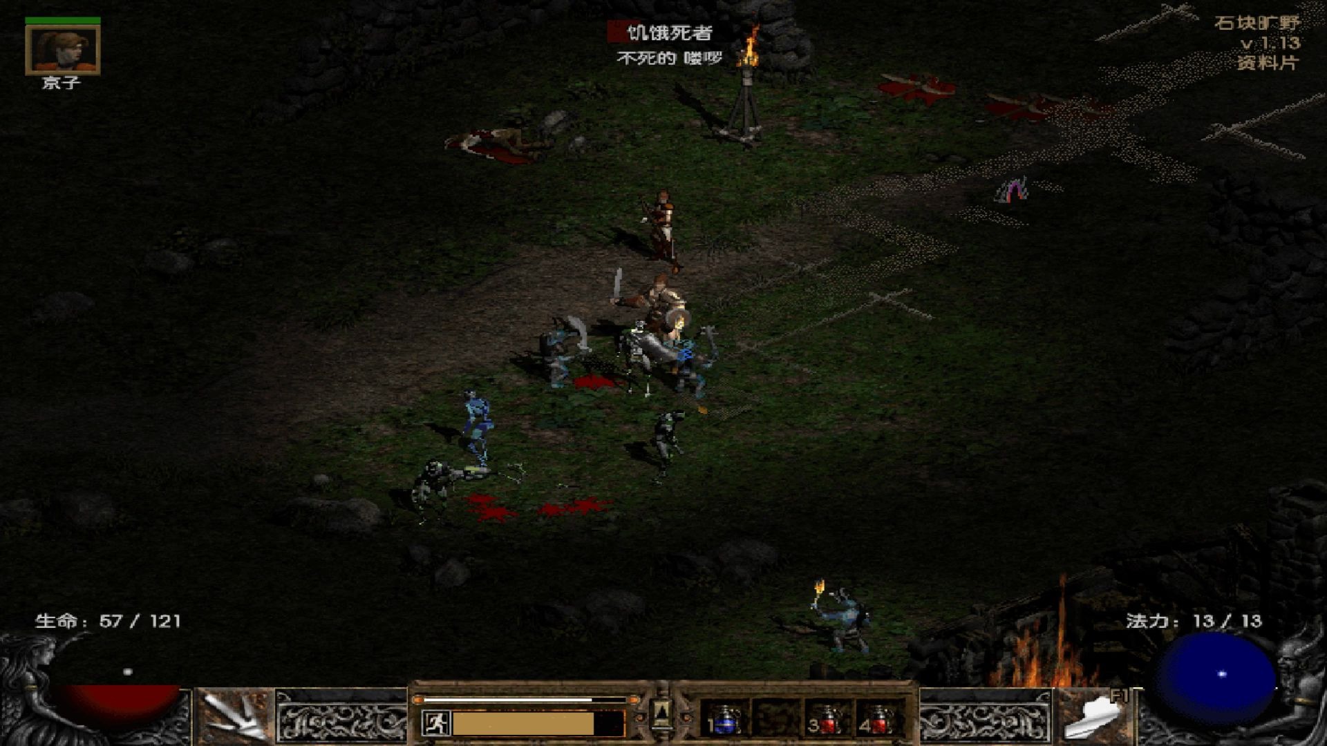 暗黑破坏神2全剧情流程解说及故事背景和各种神话(4)