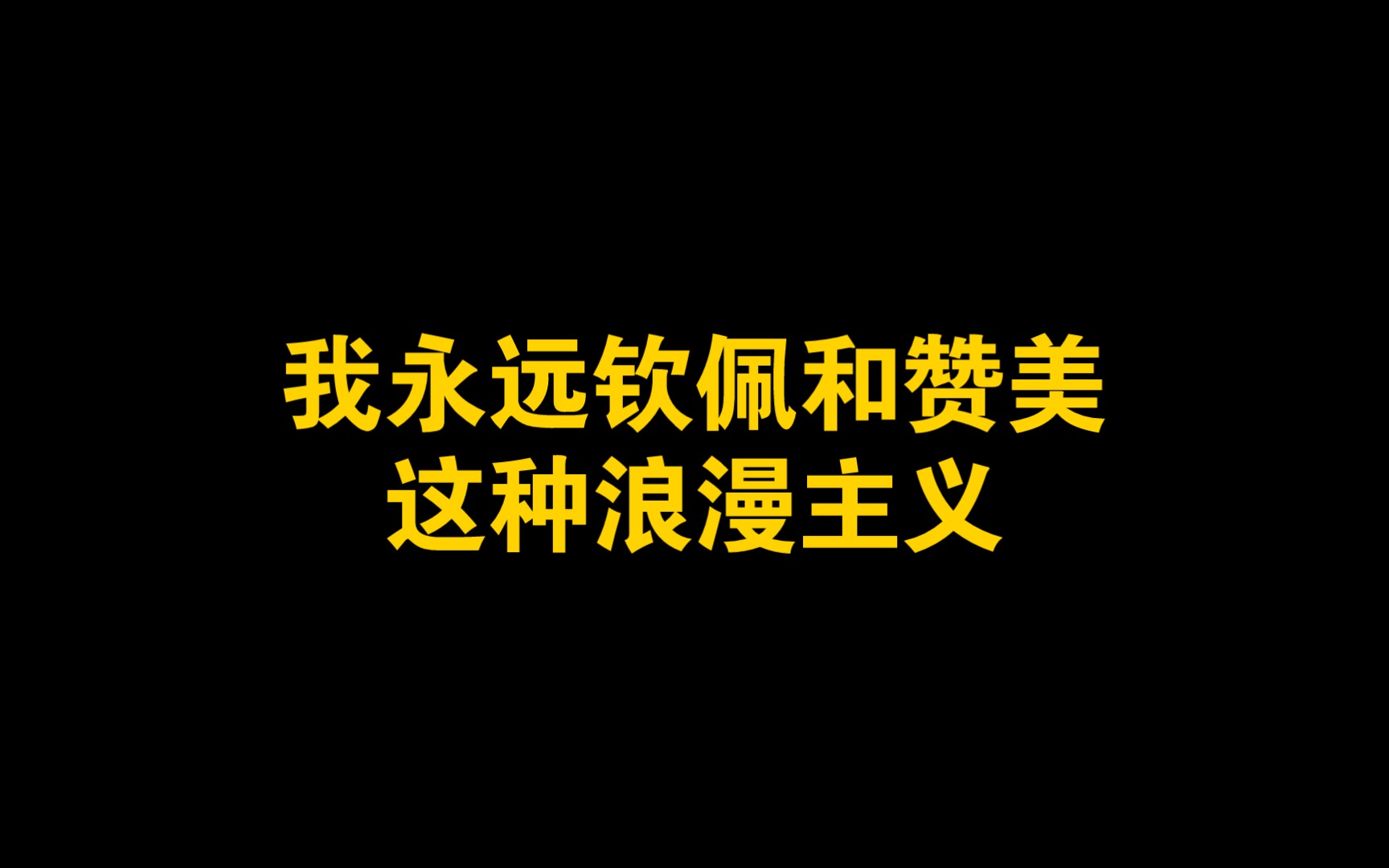 [图]群众对抗资本:一场惨烈的浪漫主义