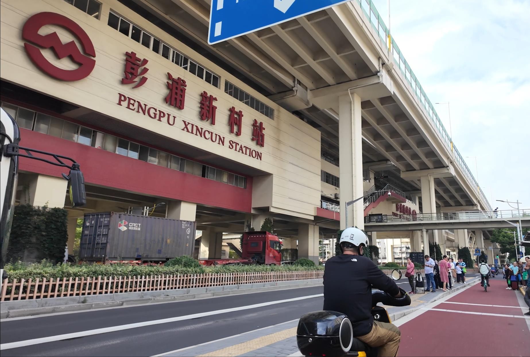 上海 城市游览 4K|静安区|彭浦新村街区|共和新路|大宁街区| 广粤路|保德路|江杨南路|住宅高楼街区|内环高架路|共和新路立交桥哔哩哔哩bilibili