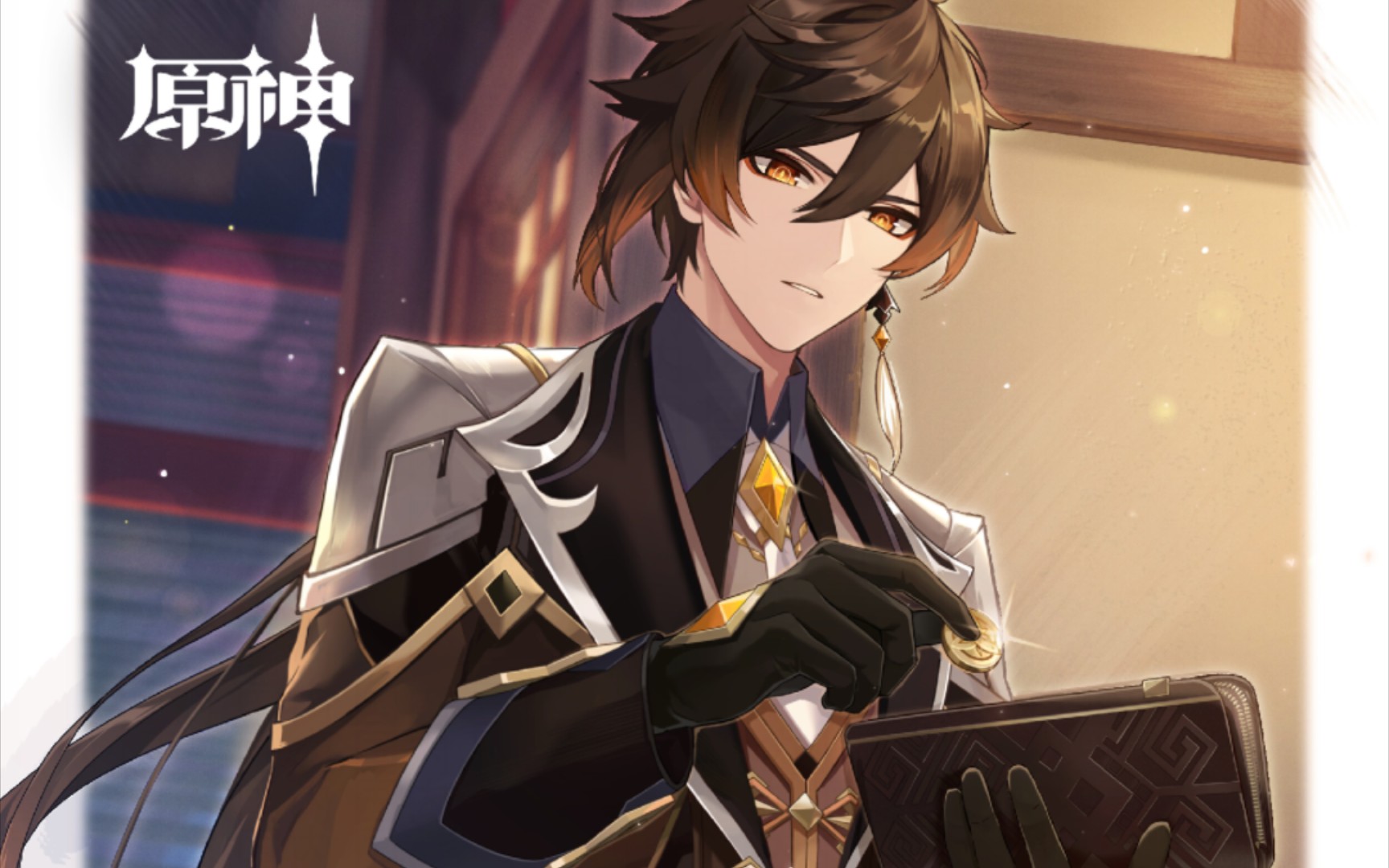 【人形命之座】2.钟离篇