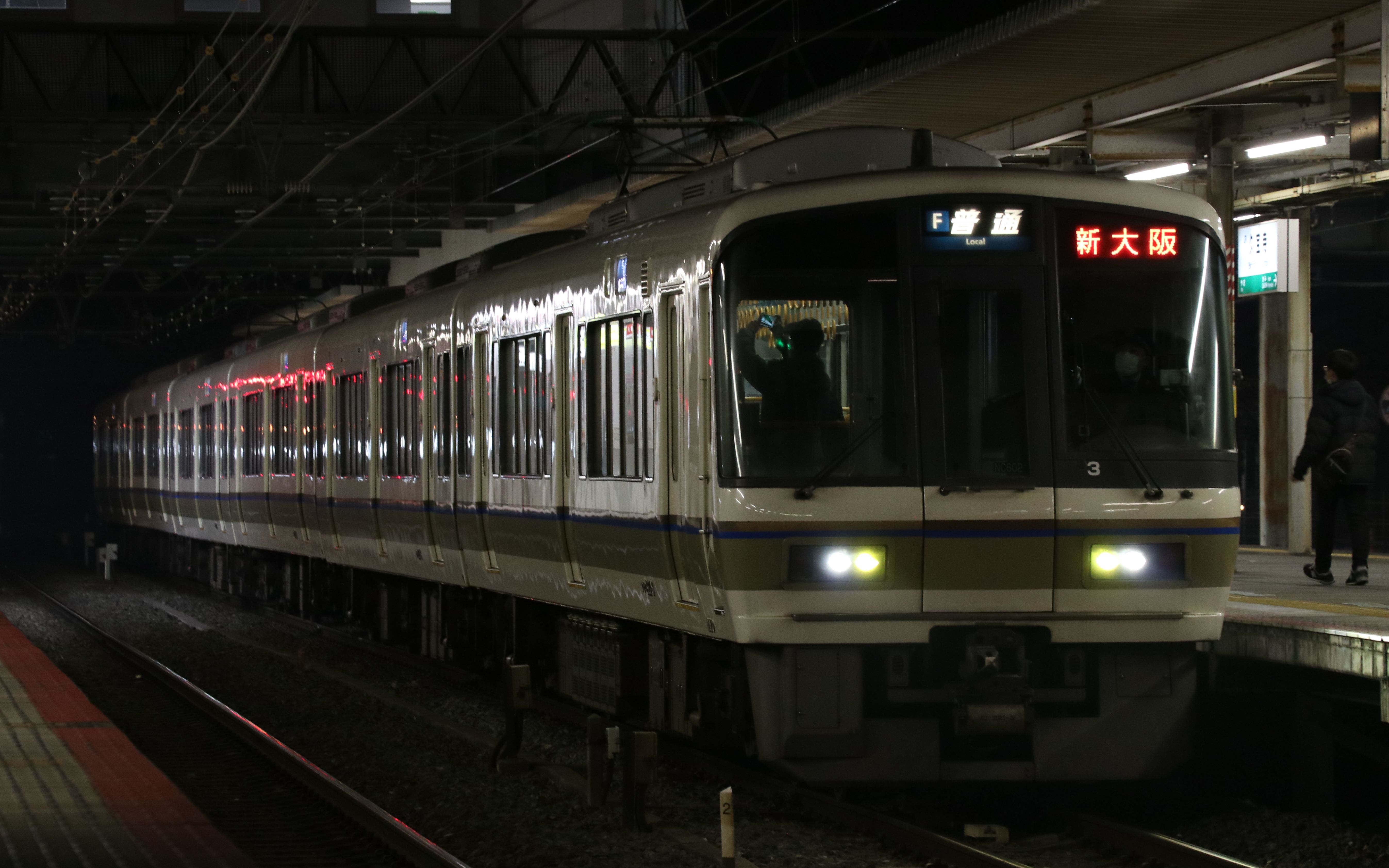 大阪东线新时代jr大阪东线221系首班车久宝寺站进站出站