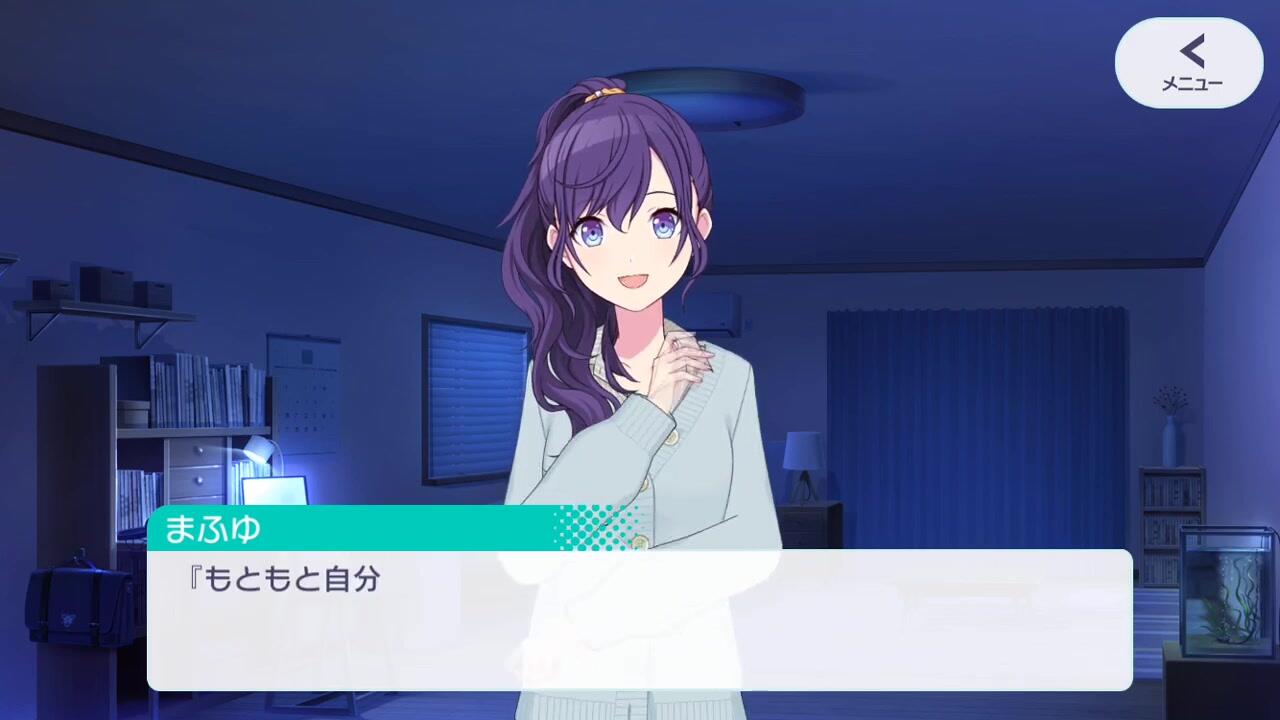 世界计划》朝比奈 まふゆ（CV.田辺 留依）_哔哩哔哩_bilibili