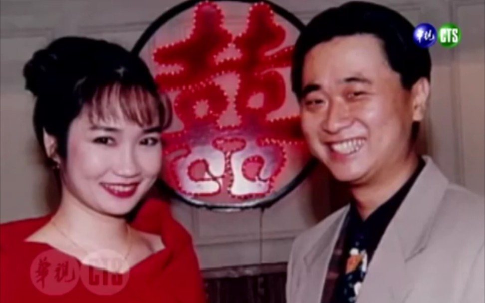 1993年 邰智源和徐雅琪的婚礼全记录哔哩哔哩bilibili