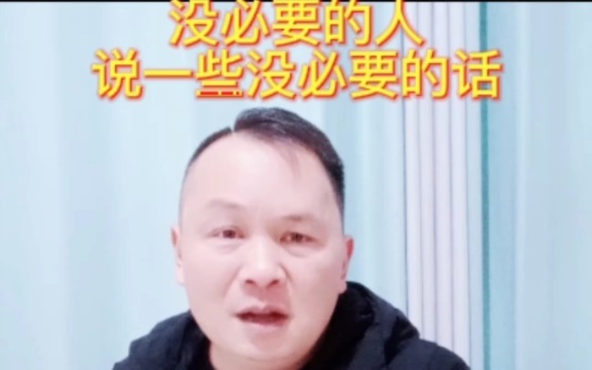 [图]令自己不舒服的关系，只要不在他家剩饭吃，就一定要趁早了结，更何况还是对你有偏见的人，在心里早已经给你定了罪。