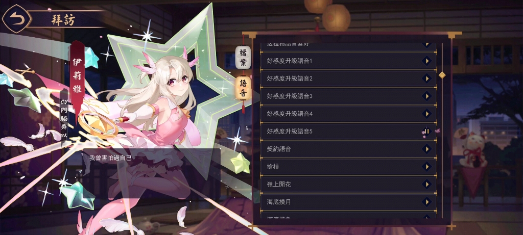 雀魂 闪婚伊莉雅 小黑她还在卡池里啊.