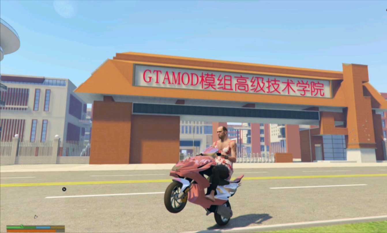 村长gta5中国学校地图mod搅拌机blender制作摩托飞行载具建筑mod教学