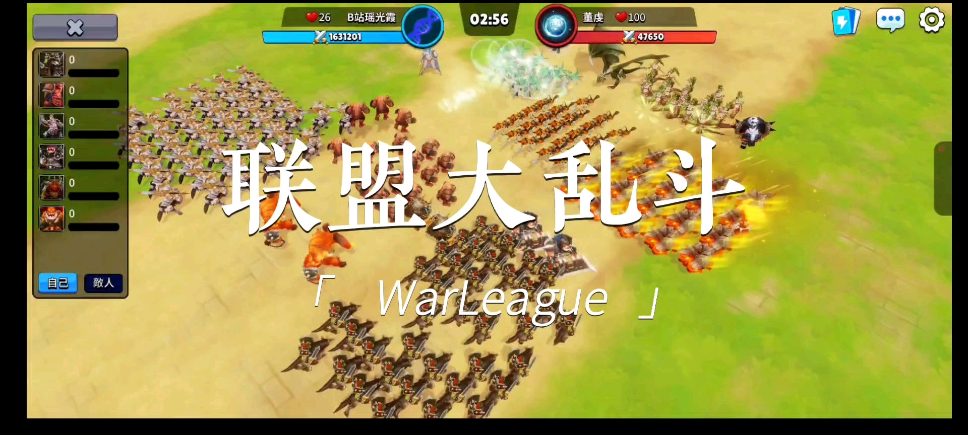 最新RTS+自走棋手游 【WarLeague联盟大乱斗】2023年最好玩的新游推荐!支持Steam端游互通游戏试玩