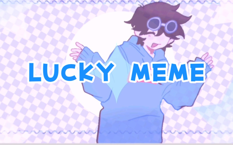 [图]【MCYT George/meme】lucky lucky