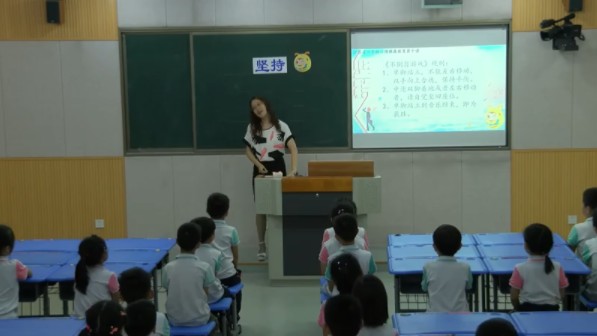 小学心理健康教育二年级《我能坚持》公开课(含课件+教案)哔哩哔哩bilibili