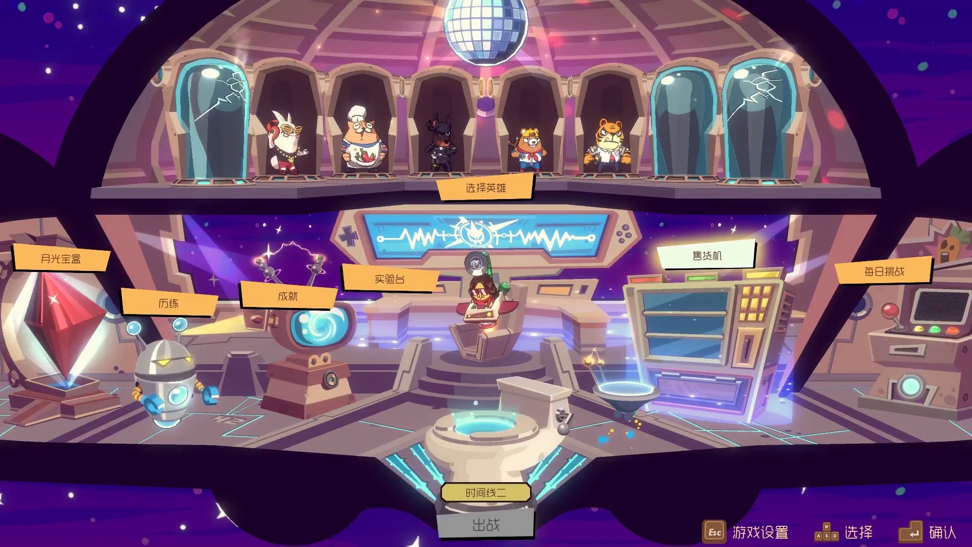 来一次每日挑战吧!挺简单的_哔哩哔哩 (゜-゜)つロ 干杯~-bilibili