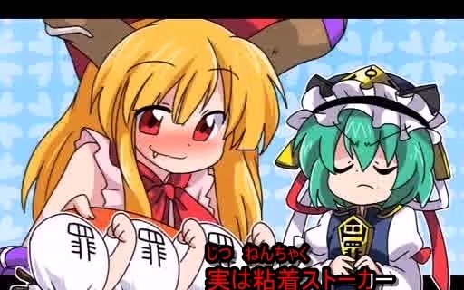 【卡拉ok版】四季大人,我有罪!