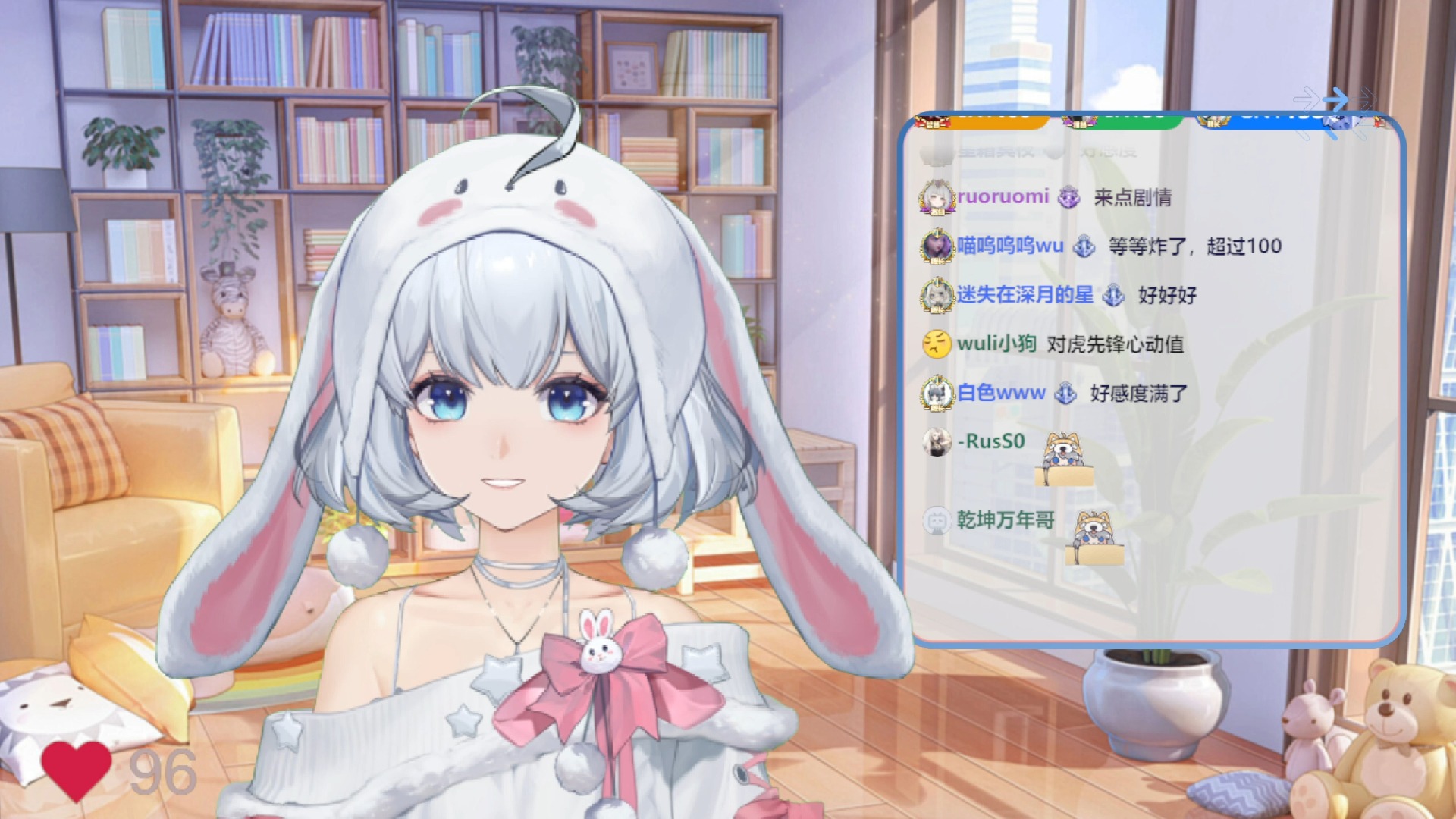 【星瞳】直播录像 2024-08-27【2d】区区虎先锋不足为