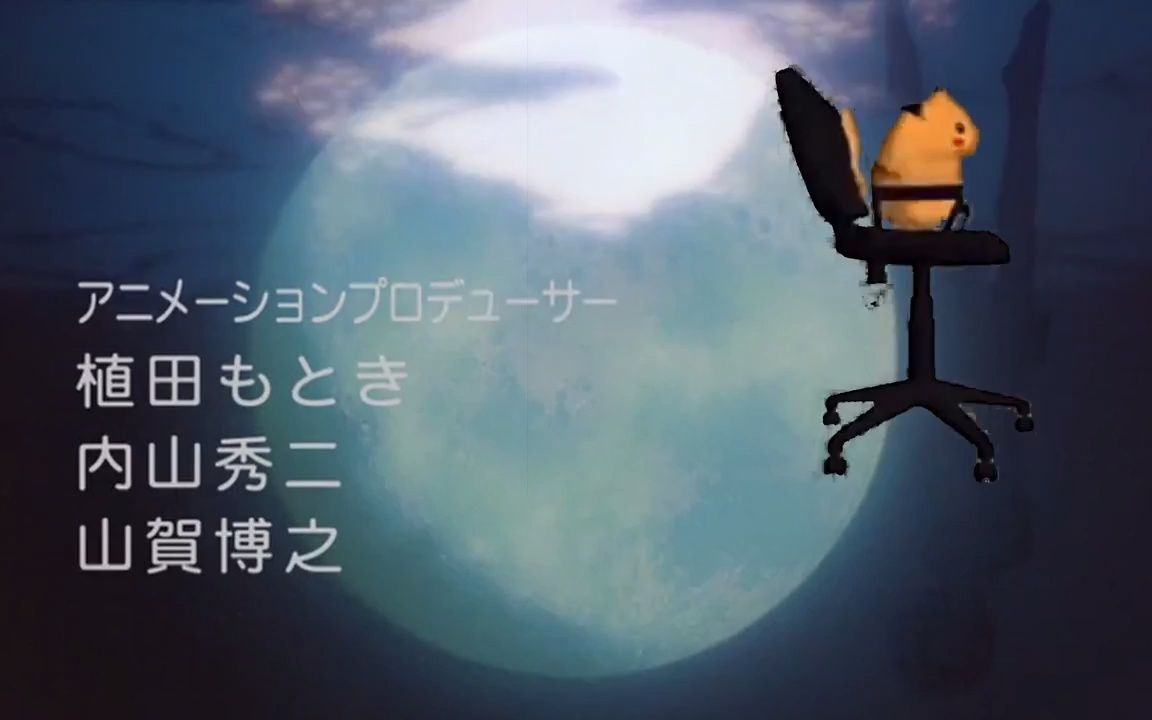 [图]Spinning Pikachu on a chair (Dancing In The Moonlight)