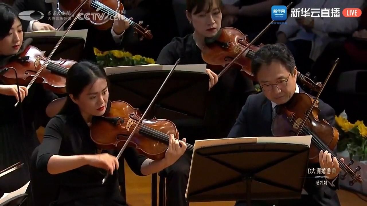 [图]【音乐】上海四重奏 国家大剧院管弦乐团 莫扎特第一弦乐嬉游曲（第三乐章）