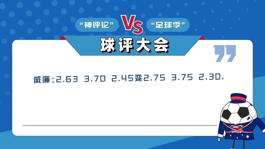 西甲奥萨苏纳vs比利亚雷亚尔,干货分享哔哩哔哩bilibili