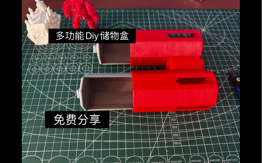 3D打印多样式多功能diy储物盒哔哩哔哩bilibili