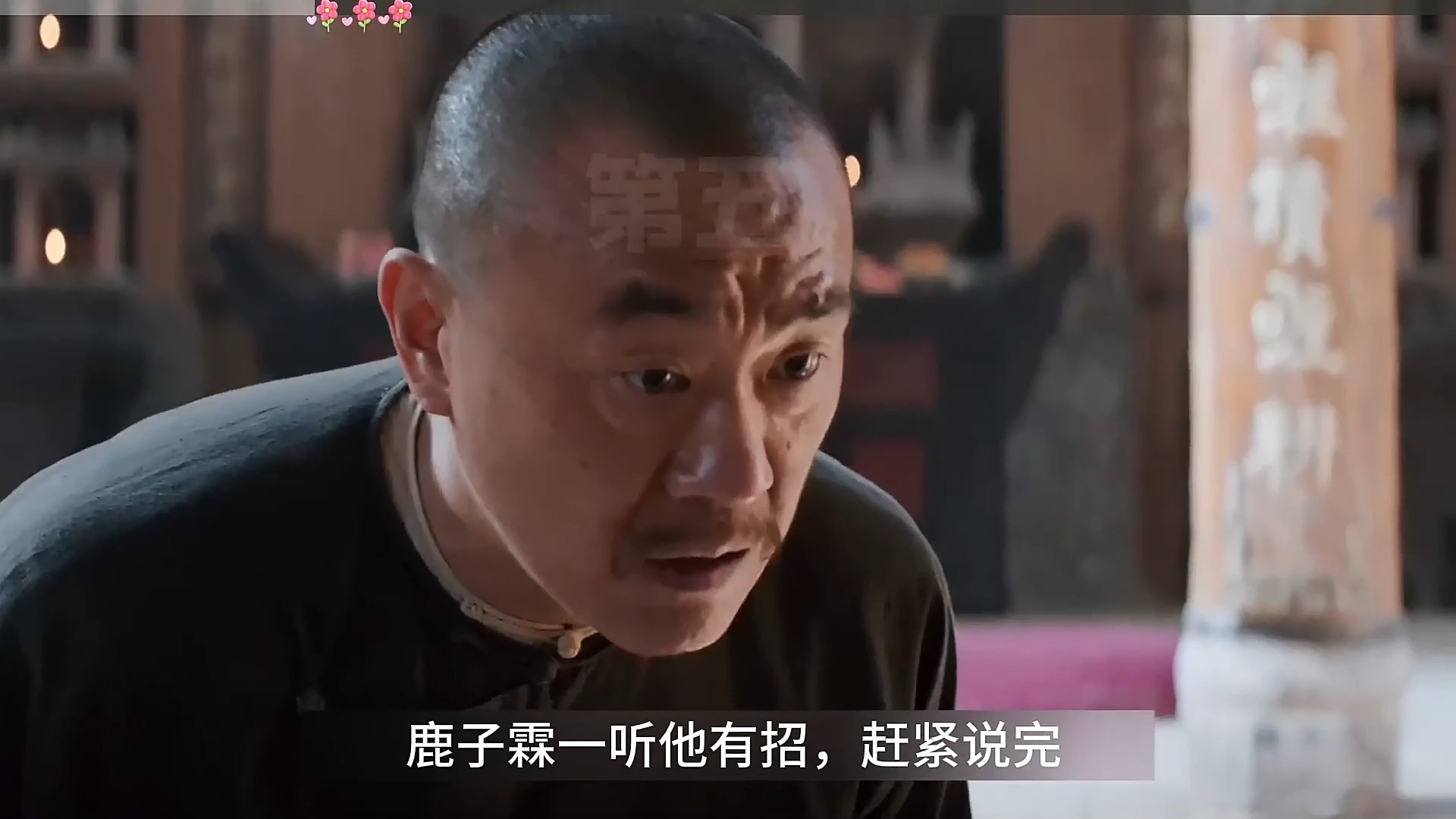 白鹿原 第40集 白灵打小就不是省油的灯