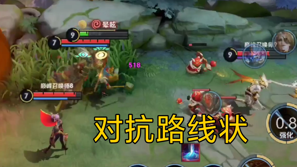 活动作品当前对抗路现状