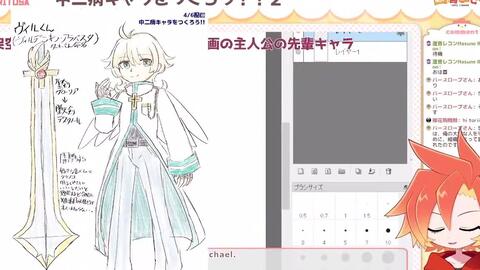 お絵描き 中二病キャラをつくろう 2 酉居とさか 哔哩哔哩 Bilibili お絵描き 中二病キャラをつくろう 2 酉居とさか 哔哩哔哩 Bilibili