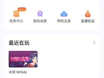 求鲸鱼漫游兑换码哔哩哔哩bilibili