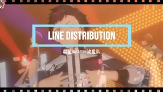 歌词分配时长 天下無敵 メテオレンジャー 天下无敌 流星战队 Line Distribution 分色 分词 分配 区分part 哔哩哔哩 Bilibili