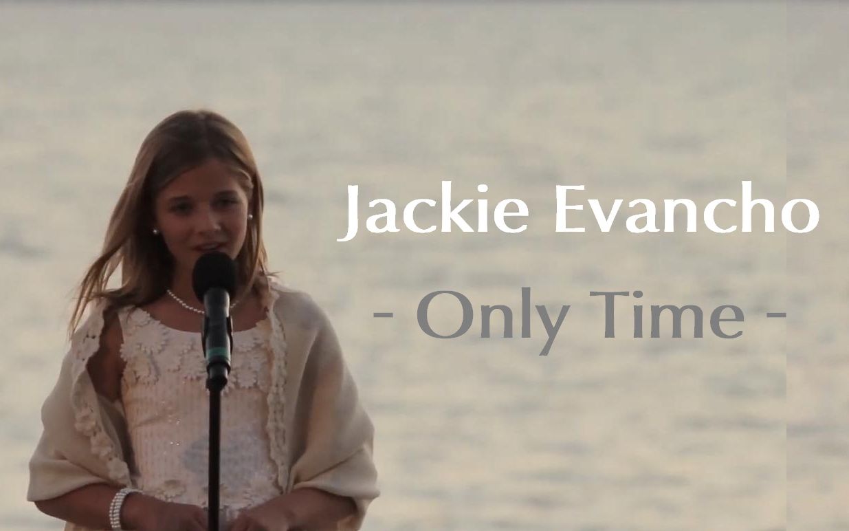 [图]【Jackie Evancho】演唱恩雅的"Only Time"