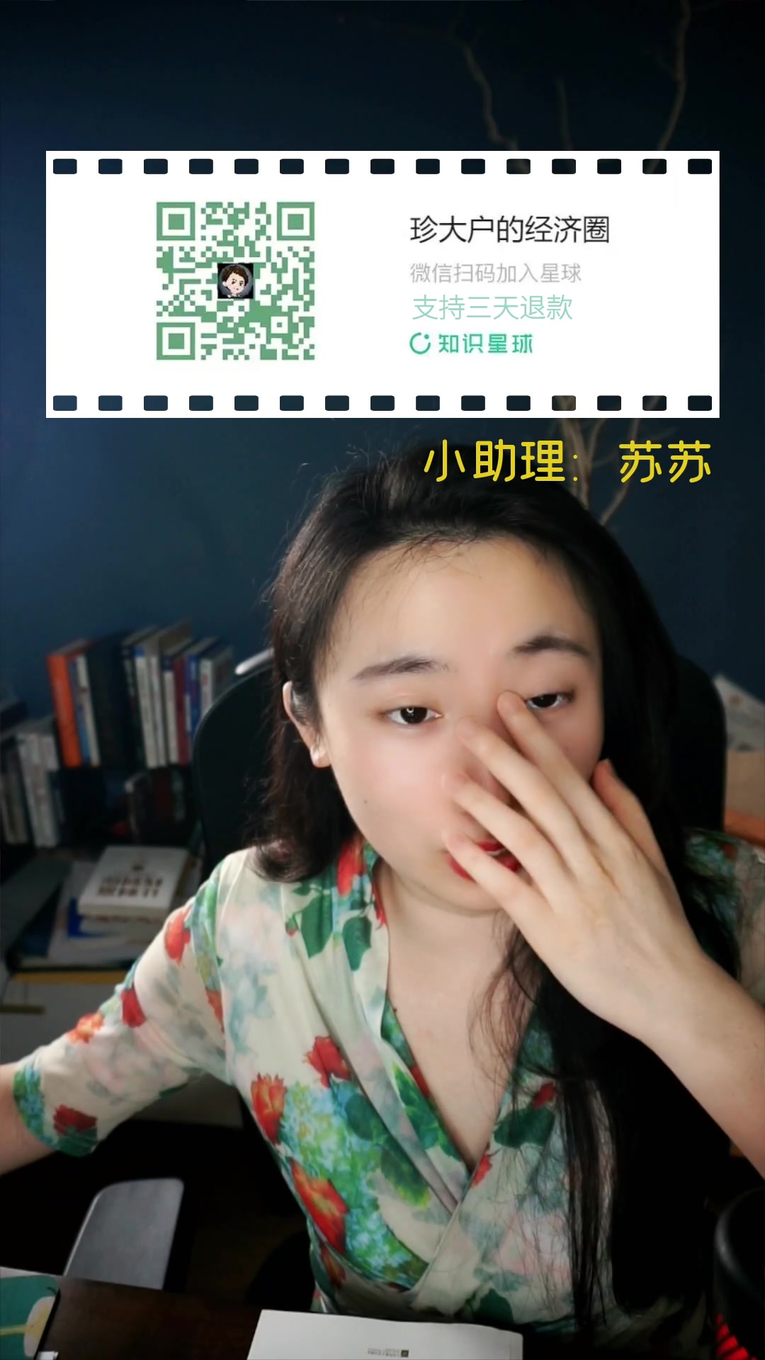 录制2306966820230627211424291在学习的直播间哔哩哔哩bilibili