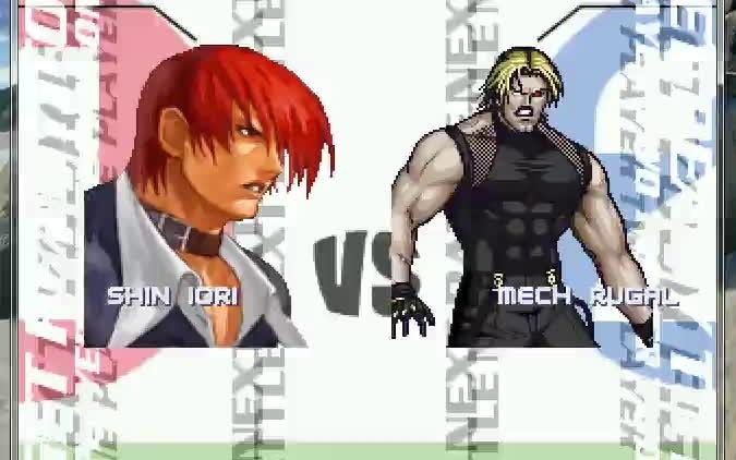 八神庵vs卢卡尔