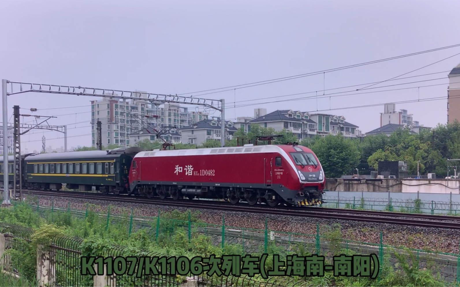 根据2024年第三季度调图,C411,K1105/K1108,K1107/K1106将于2024.7.1缩短至杭州站始发哔哩哔哩bilibili