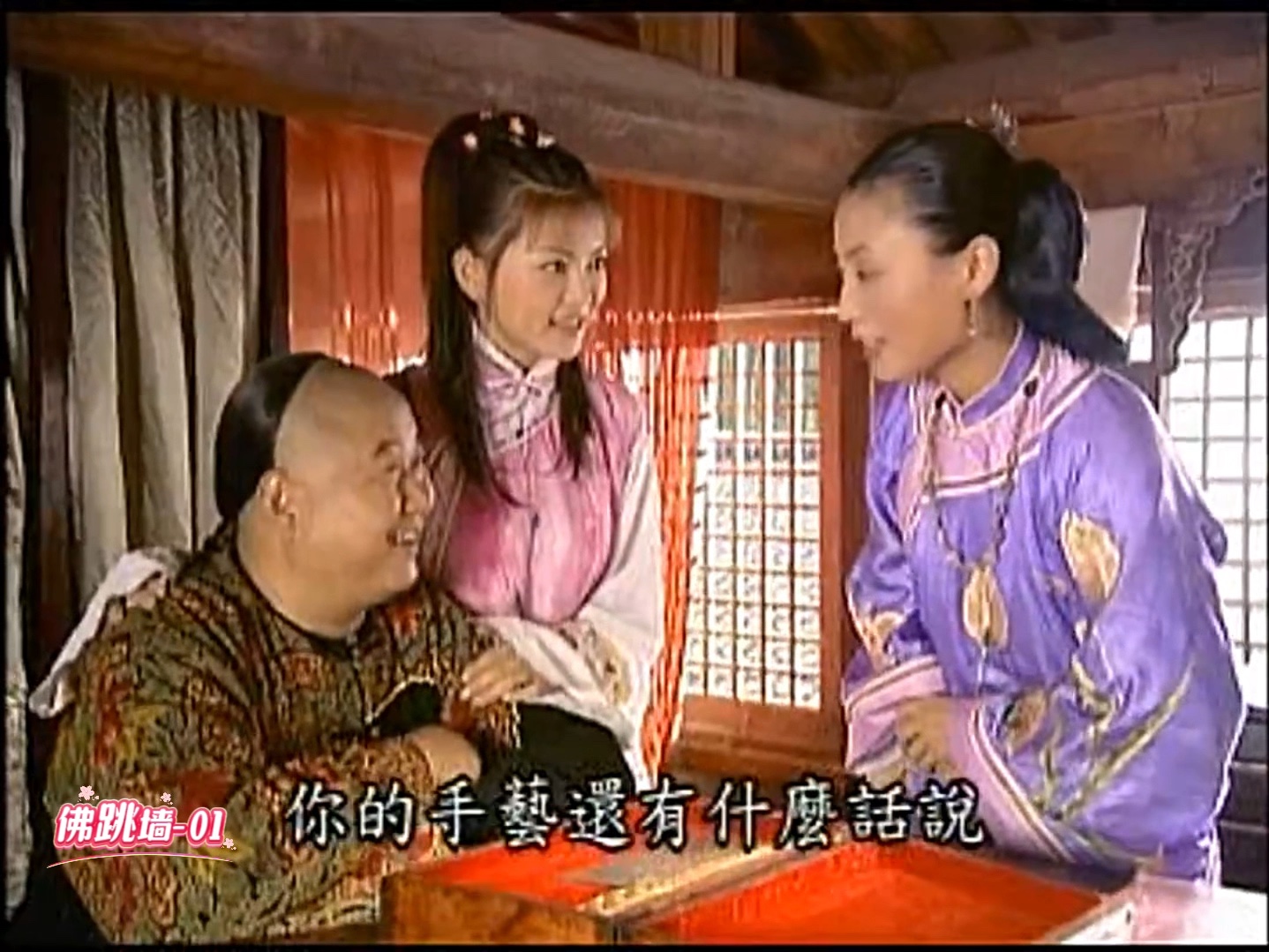 熊熊 | 快嘴李翠莲和他的胖熊爸爸