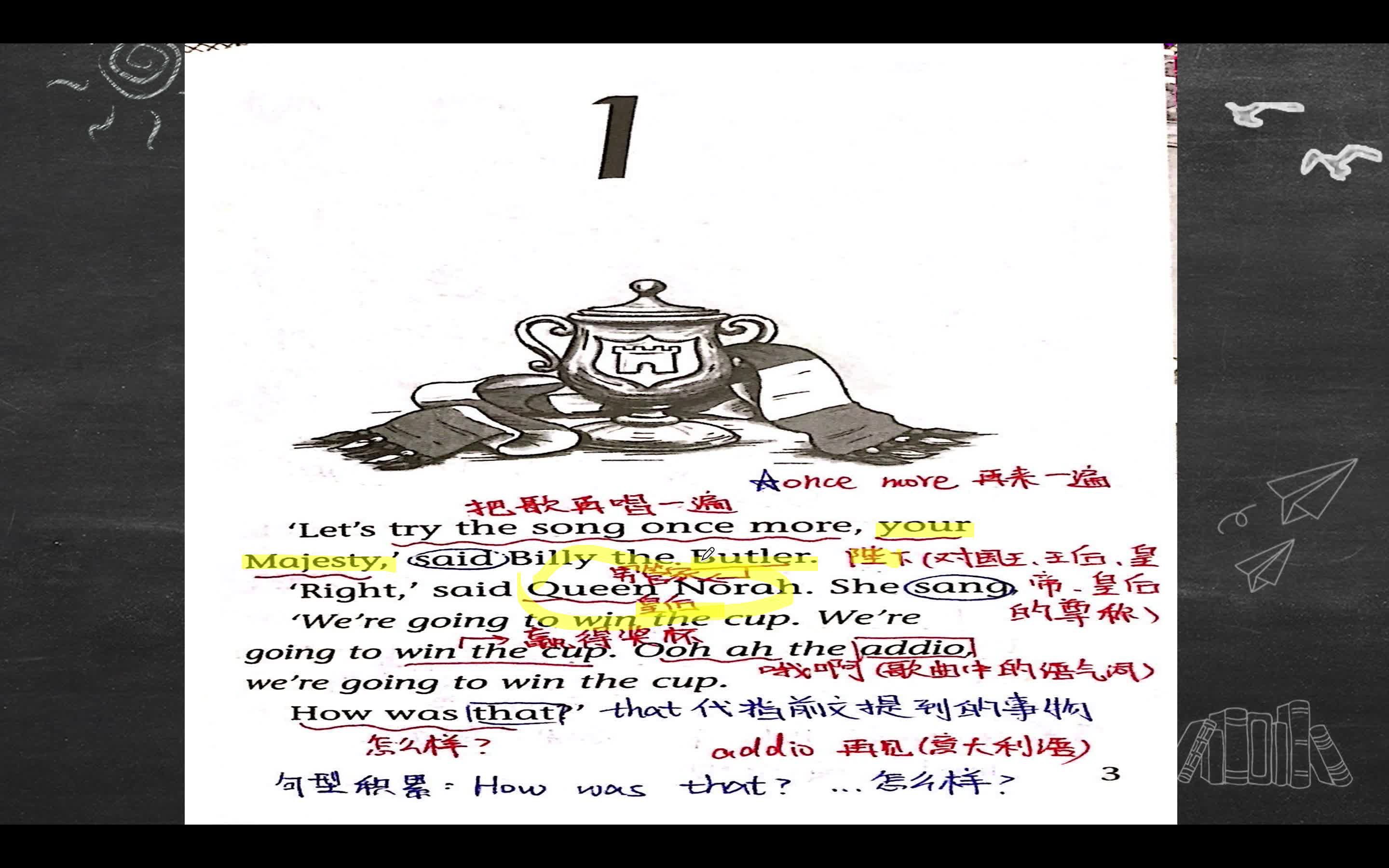 [图]典范英语7-8讲解