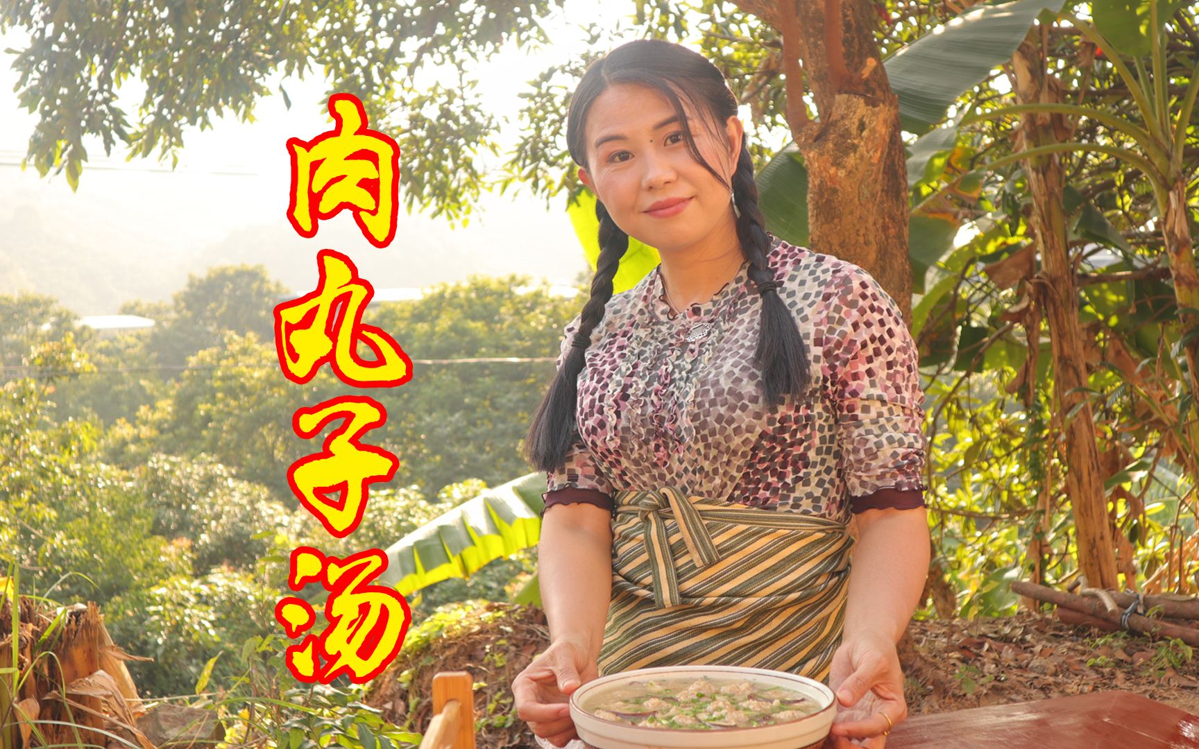 唐小静分享肉丸子汤的家常做法,清香味美,喝的好过